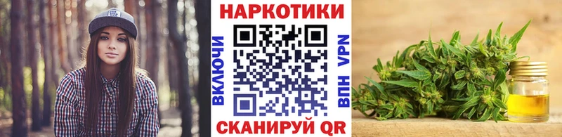 Продажа наркотиков Бирск КЕТАМИН  кракен зеркало  Гашиш  АМФЕТАМИН  Конопля  Альфа ПВП  Меф мяу мяу 