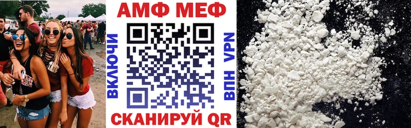 АМФЕТАМИН Premium  Бирск 