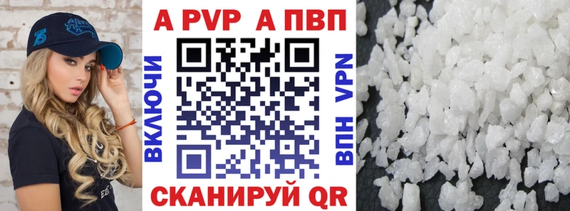 нарко площадка официальный сайт Бирск Alpha-PVP мука