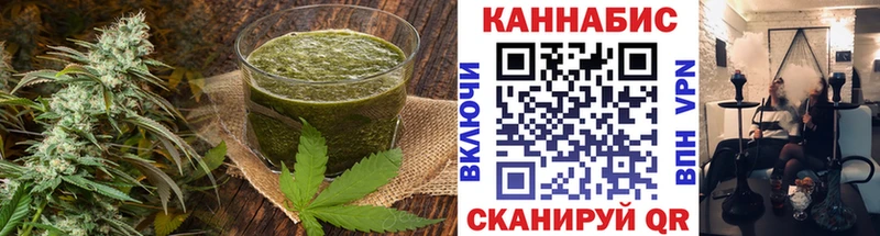 Еда ТГК конопля  Бирск 