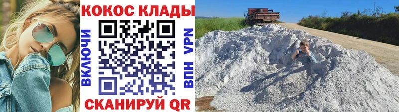 omg зеркало  даркнет состав  COCAIN 97%  Бирск 