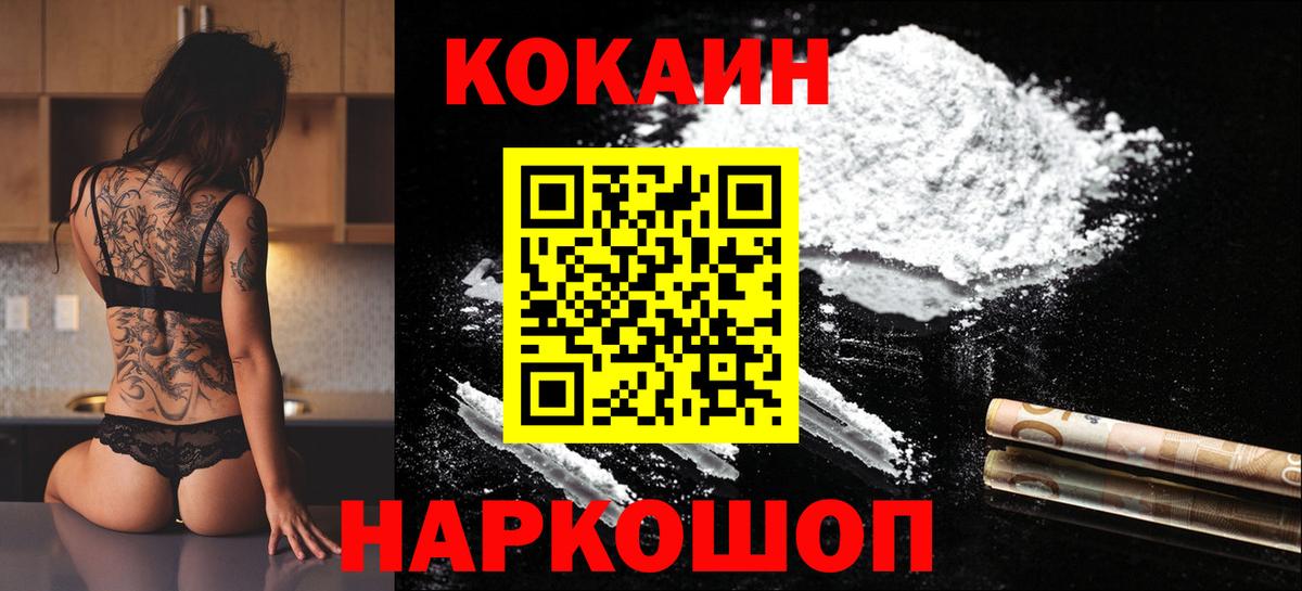 ГАШ  MDMA  Мефедрон кристаллы  АМФ   Марихуана  LSD-25  Бирск  COCAIN  Вход с VPN  Экстази 
