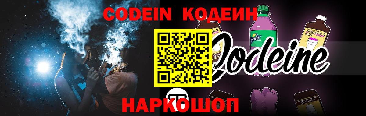 Бирск  Бошки Шишки  МЕФ  Кокаин  Вход с VPN  Molly  ГАШ  Гашик  MDMA 