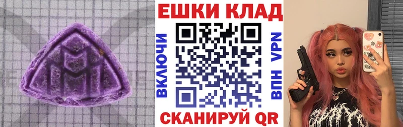 Ecstasy TESLA  Бирск 