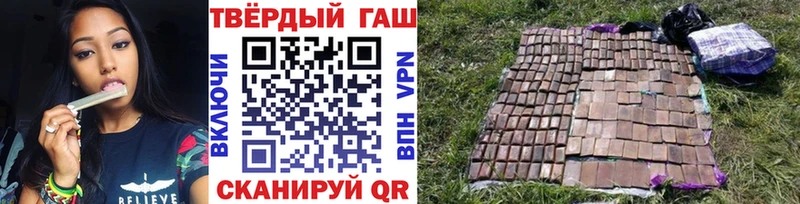ГАШ ice o lator  хочу наркоту  Бирск 