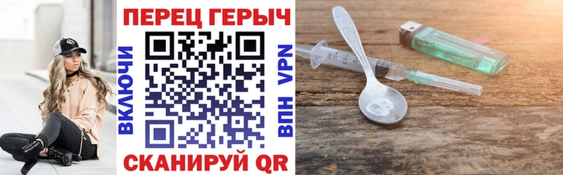 Героин афганец  Бирск 