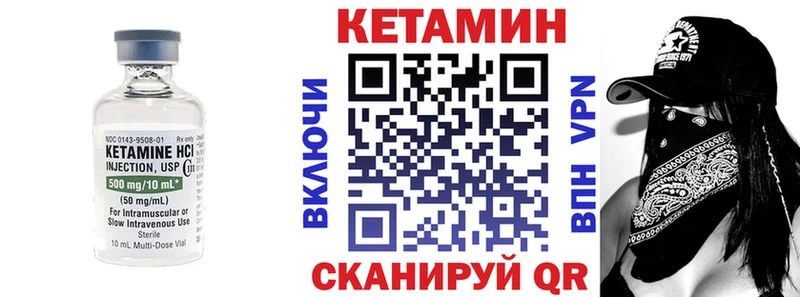 КЕТАМИН ketamine  продажа наркотиков  mega маркетплейс  Бирск 
