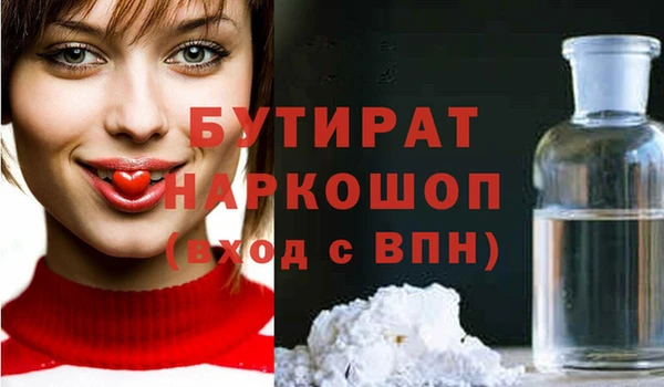 гашиш Костерёво