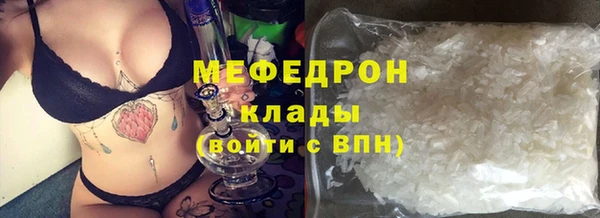 меф VHQ Корсаков