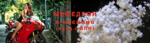 скорость mdpv Коряжма