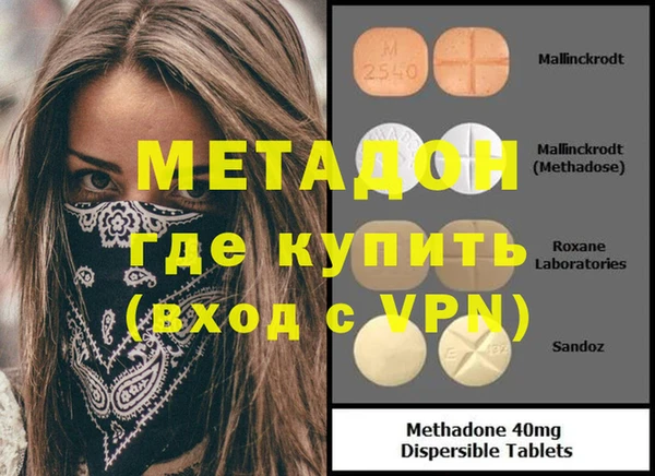 меф VHQ Корсаков