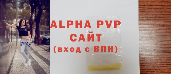 скорость mdpv Коряжма