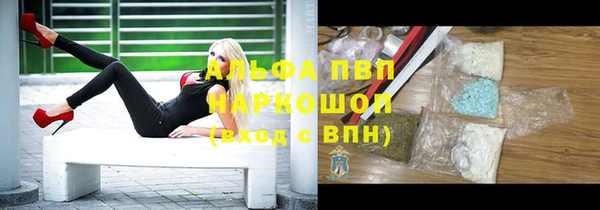 ешки Барнаул