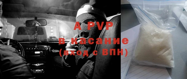 скорость mdpv Коряжма
