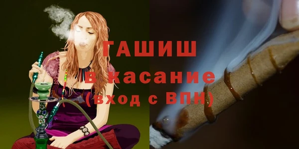 гашиш Костерёво