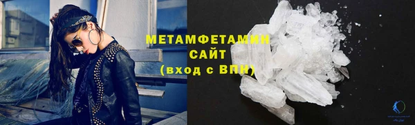 меф VHQ Корсаков