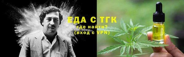 скорость mdpv Коряжма
