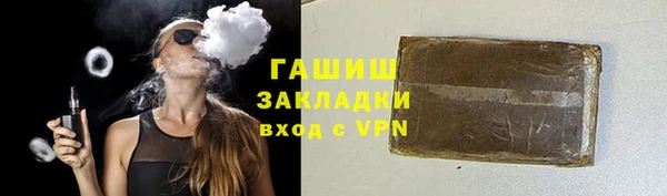 меф VHQ Корсаков