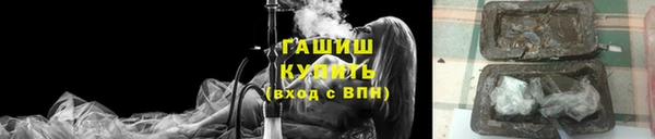 гашиш Костерёво