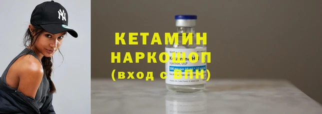 меф VHQ Корсаков