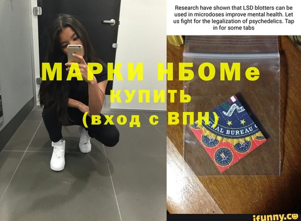 гашиш Костерёво