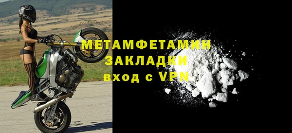 меф VHQ Корсаков
