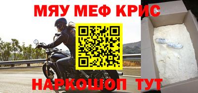 кокаин премиум Донской
