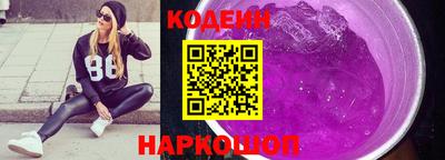 мет Донецк