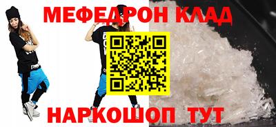 прущая мука Дубна