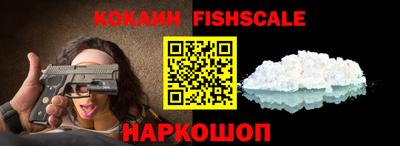кокаин премиум Донской
