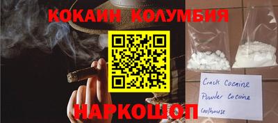 кокаин премиум Донской