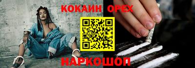 мет Донецк