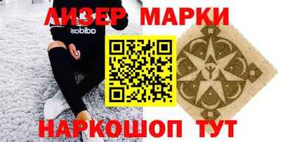 мет Донецк