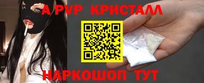 мет Донецк