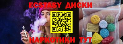 мет Донецк