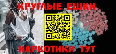 мет Донецк