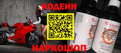 мет Донецк
