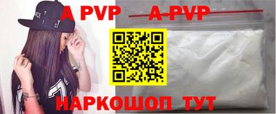 мет Донецк