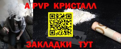кокаин премиум Донской
