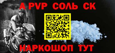 мет Донецк
