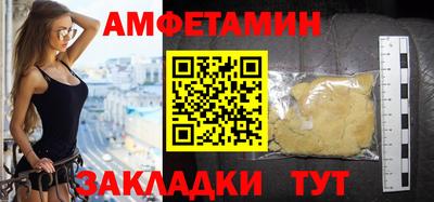 мет Донецк