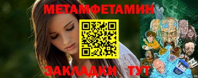 мет Донецк