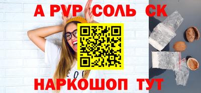 прущая мука Дубна