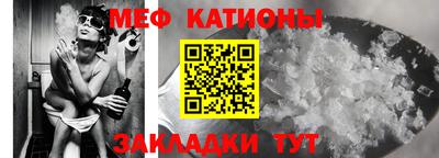 мет Донецк
