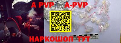 кокаин премиум Донской