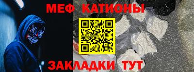 мет Донецк
