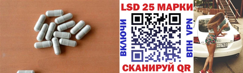 Лсд 25 экстази ecstasy Бирск