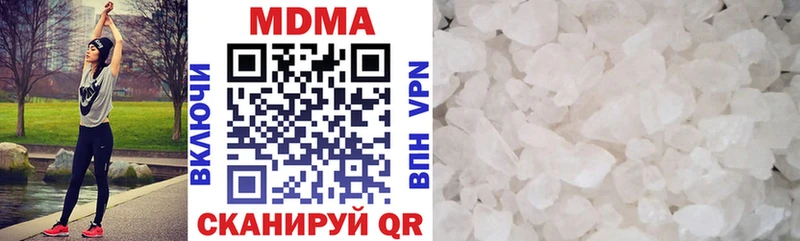 даркнет наркотические препараты  Бирск  МДМА crystal  цена  