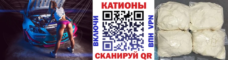 Меф 4 MMC  OMG ссылки  Бирск 