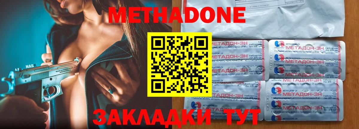 Кетамин Бирск